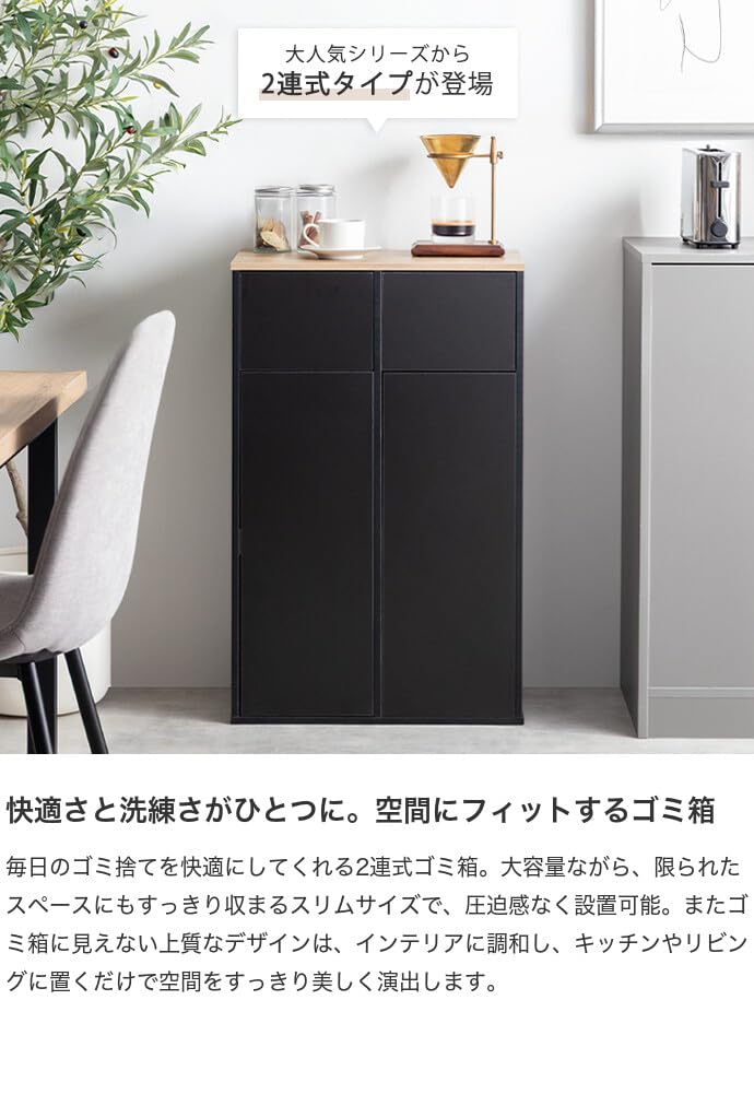 専用ページ Amazon.co.jp: 家具350 ゴミ箱 45Lゴミ袋対応 分別 ふた付き おしゃれ